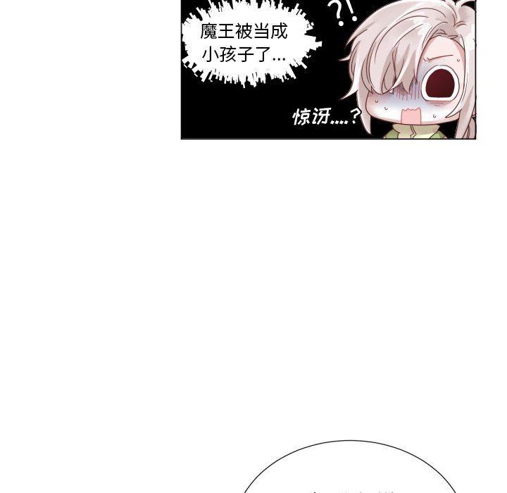 丧尸漫画韩漫全集-第45话无删减无遮挡章节图片 