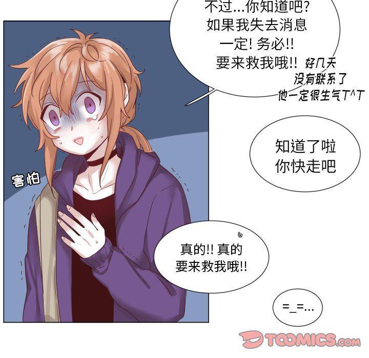 丧尸漫画韩漫全集-第45话无删减无遮挡章节图片 