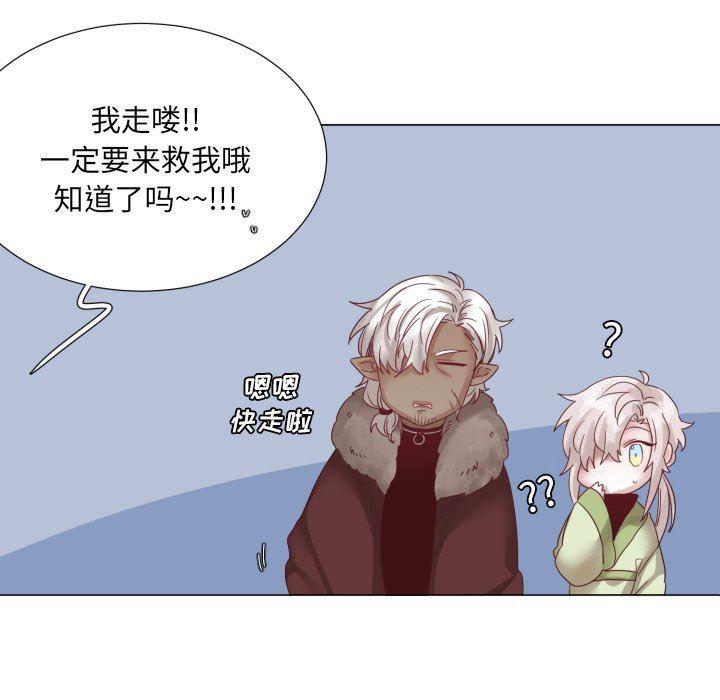 丧尸漫画韩漫全集-第45话无删减无遮挡章节图片 