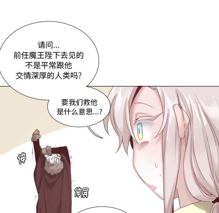 丧尸漫画韩漫全集-第45话无删减无遮挡章节图片 