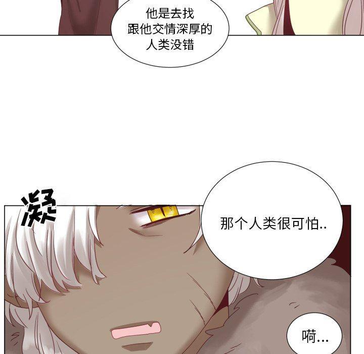 丧尸漫画韩漫全集-第45话无删减无遮挡章节图片 