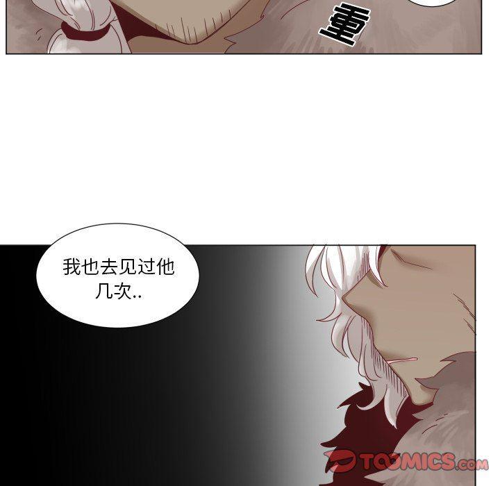 丧尸漫画韩漫全集-第45话无删减无遮挡章节图片 