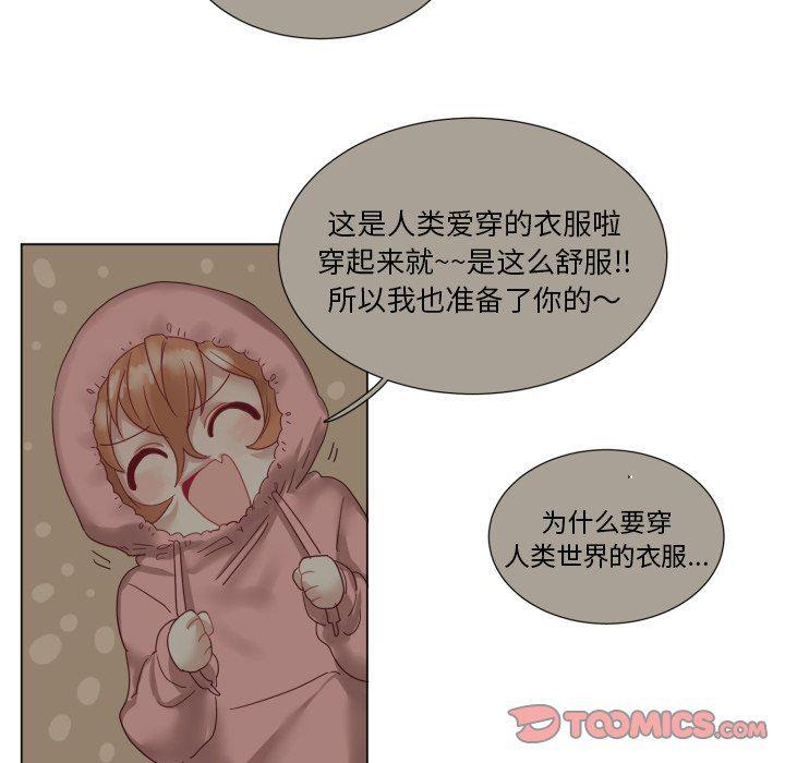 丧尸漫画韩漫全集-第45话无删减无遮挡章节图片 