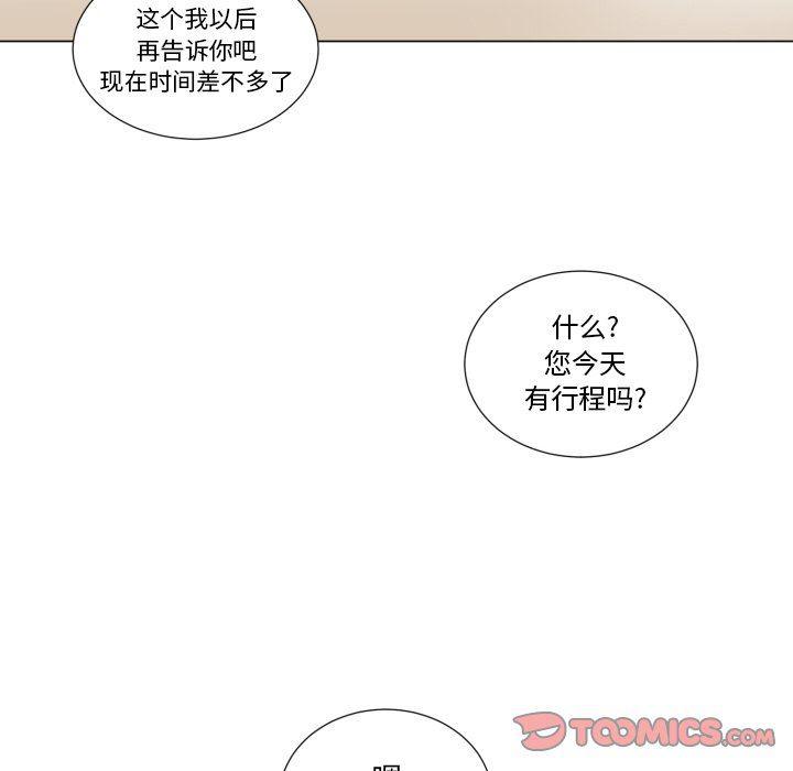 丧尸漫画韩漫全集-第45话无删减无遮挡章节图片 