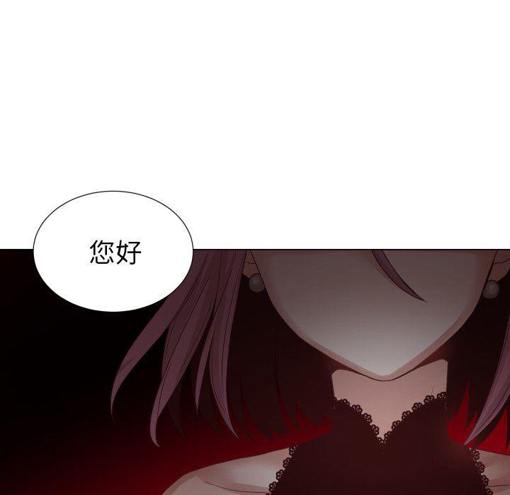 丧尸漫画韩漫全集-第45话无删减无遮挡章节图片 