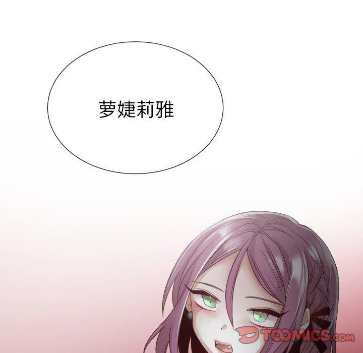 丧尸漫画韩漫全集-第45话无删减无遮挡章节图片 