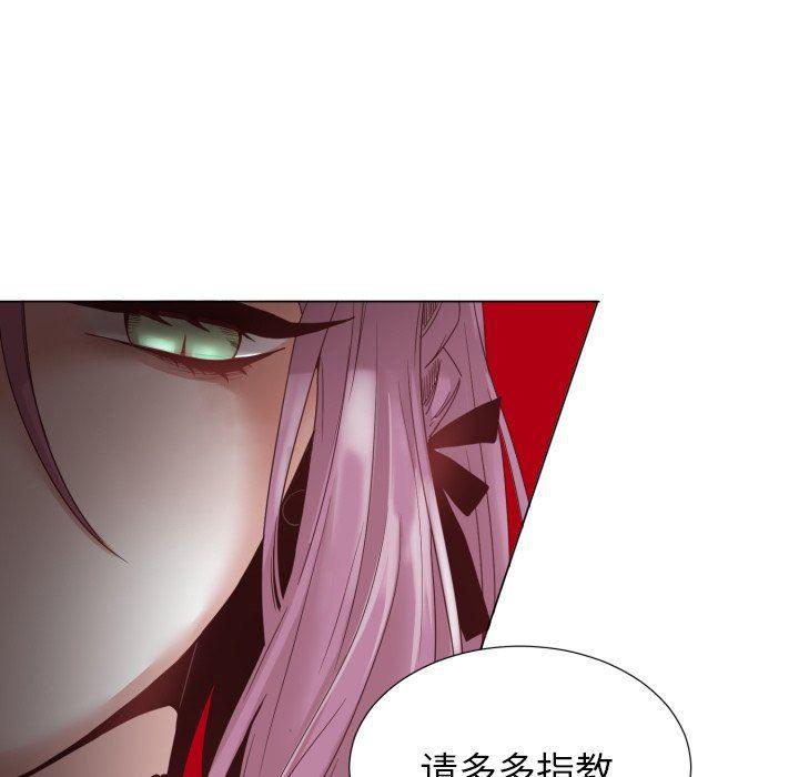 丧尸漫画韩漫全集-第45话无删减无遮挡章节图片 