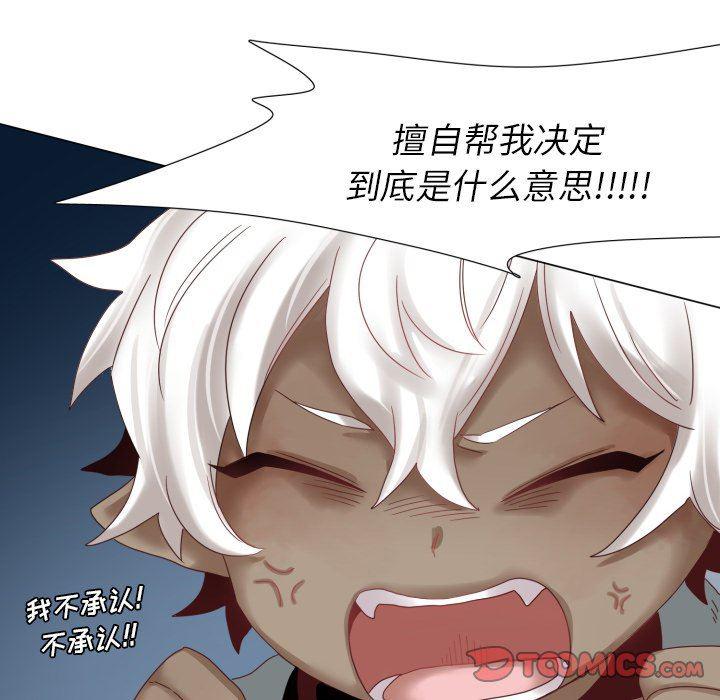 丧尸漫画韩漫全集-第45话无删减无遮挡章节图片 