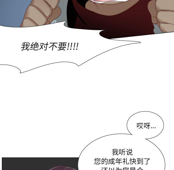 丧尸漫画韩漫全集-第45话无删减无遮挡章节图片 