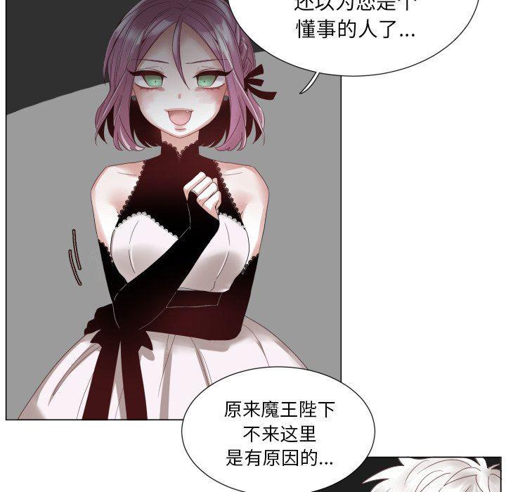 丧尸漫画韩漫全集-第45话无删减无遮挡章节图片 