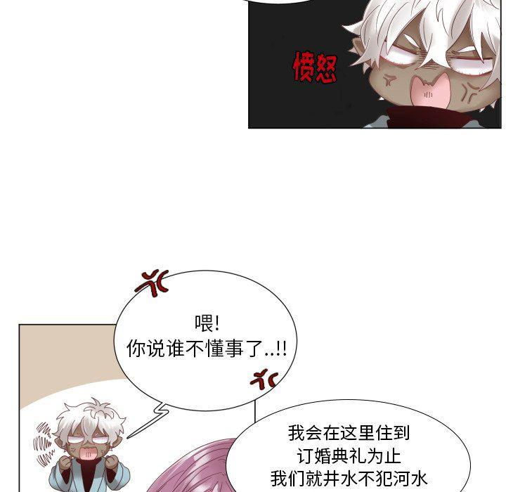 丧尸漫画韩漫全集-第45话无删减无遮挡章节图片 