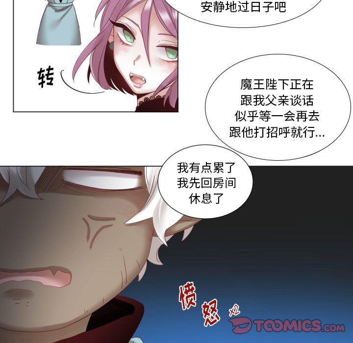 丧尸漫画韩漫全集-第45话无删减无遮挡章节图片 