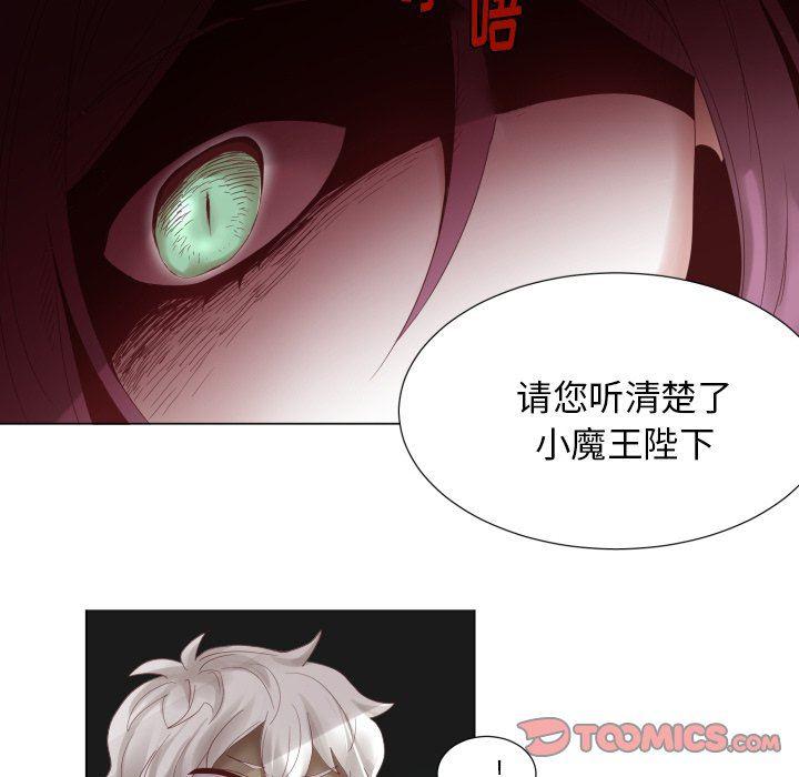 丧尸漫画韩漫全集-第45话无删减无遮挡章节图片 