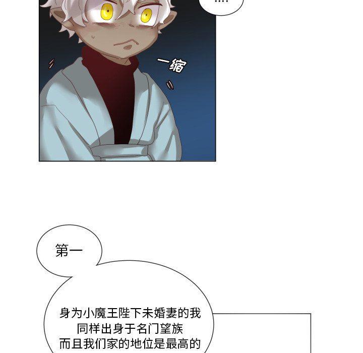 丧尸漫画韩漫全集-第45话无删减无遮挡章节图片 