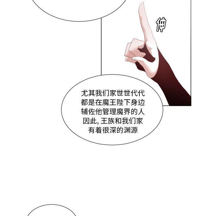 丧尸漫画韩漫全集-第45话无删减无遮挡章节图片 