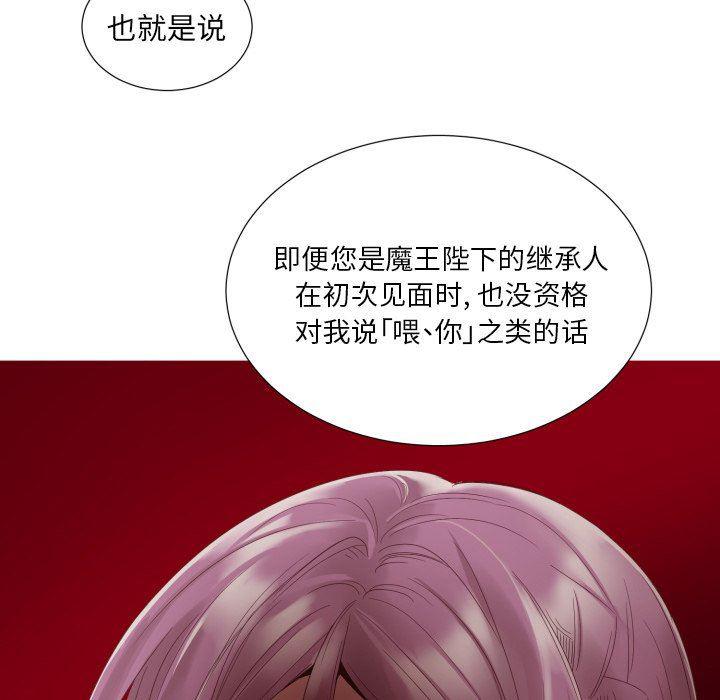 丧尸漫画韩漫全集-第45话无删减无遮挡章节图片 