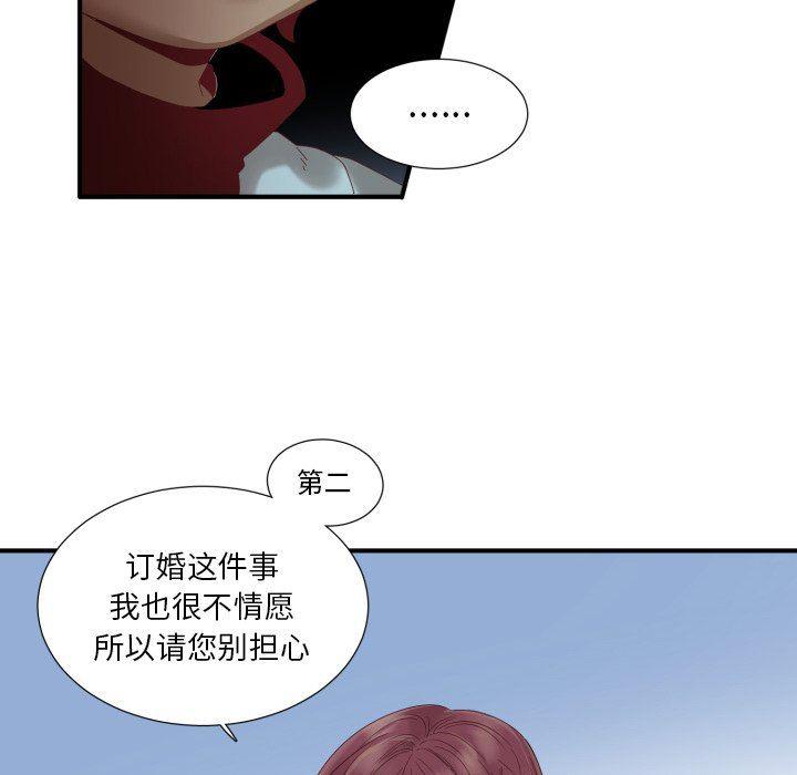 丧尸漫画韩漫全集-第45话无删减无遮挡章节图片 