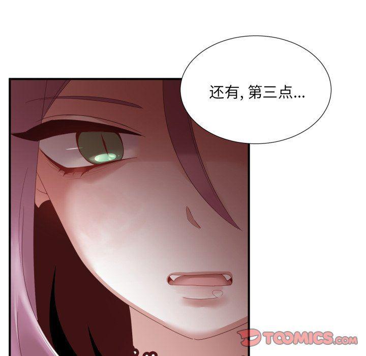 丧尸漫画韩漫全集-第45话无删减无遮挡章节图片 