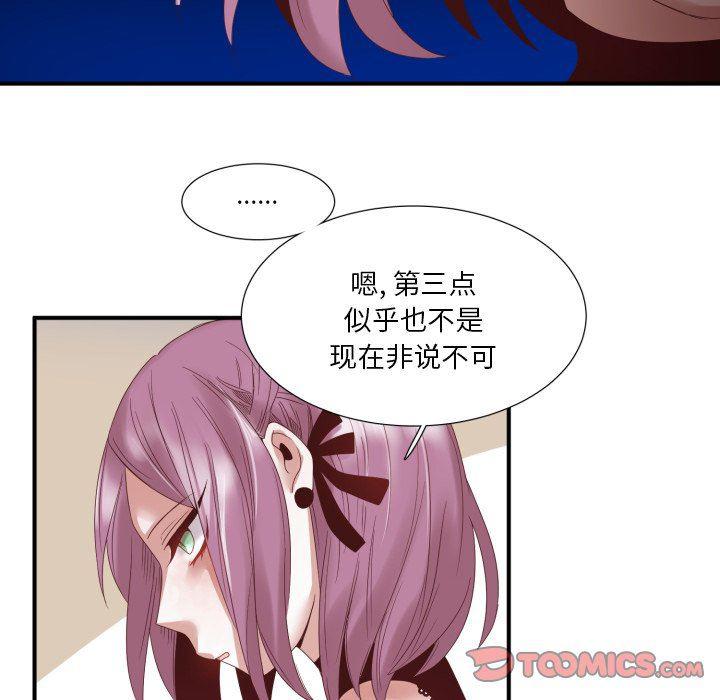 丧尸漫画韩漫全集-第45话无删减无遮挡章节图片 