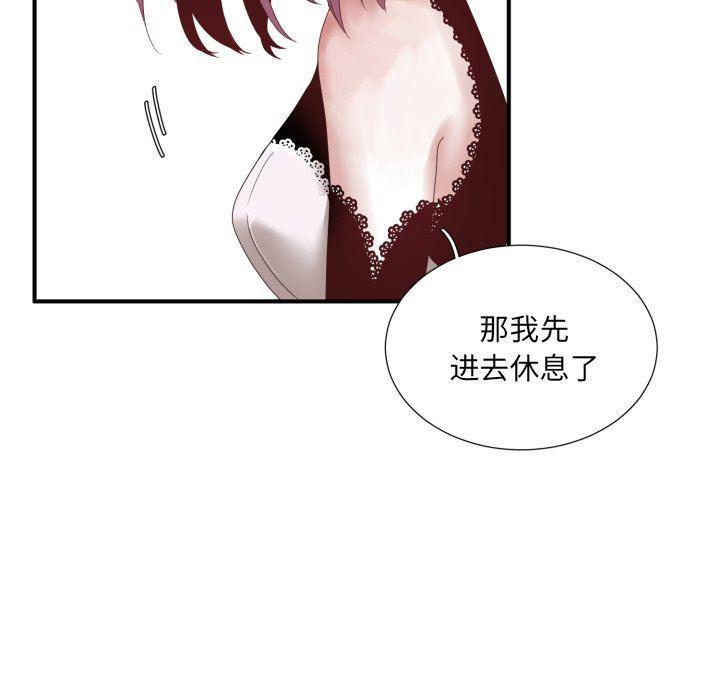 丧尸漫画韩漫全集-第45话无删减无遮挡章节图片 