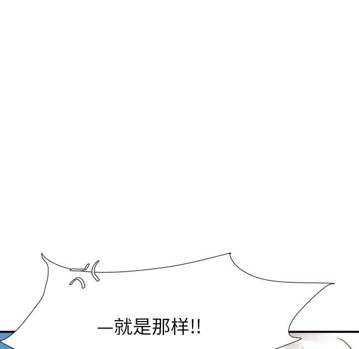 丧尸漫画韩漫全集-第45话无删减无遮挡章节图片 