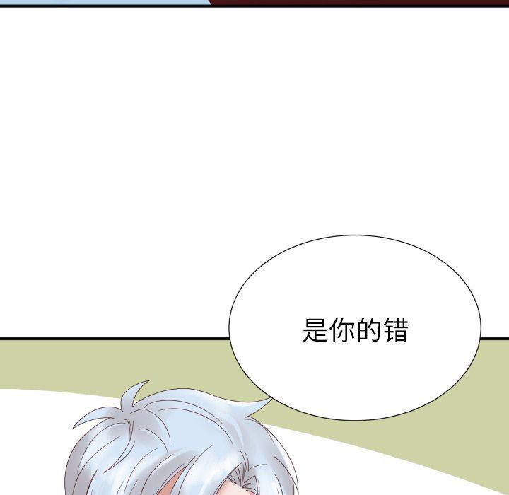 丧尸漫画韩漫全集-第45话无删减无遮挡章节图片 