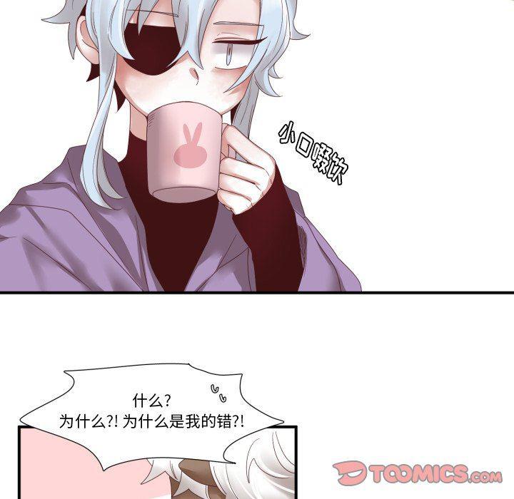 丧尸漫画韩漫全集-第45话无删减无遮挡章节图片 