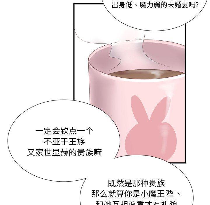 丧尸漫画韩漫全集-第45话无删减无遮挡章节图片 