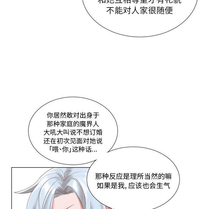 丧尸漫画韩漫全集-第45话无删减无遮挡章节图片 