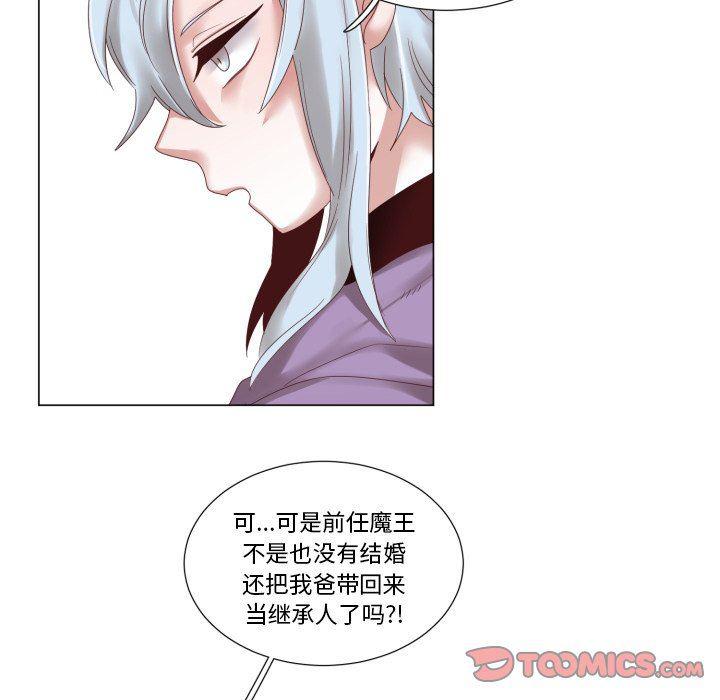 丧尸漫画韩漫全集-第45话无删减无遮挡章节图片 