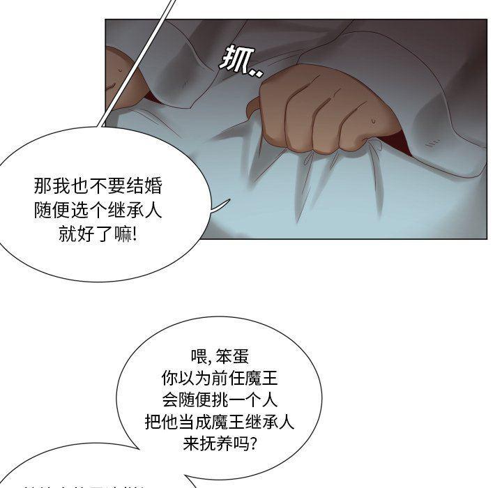 丧尸漫画韩漫全集-第45话无删减无遮挡章节图片 
