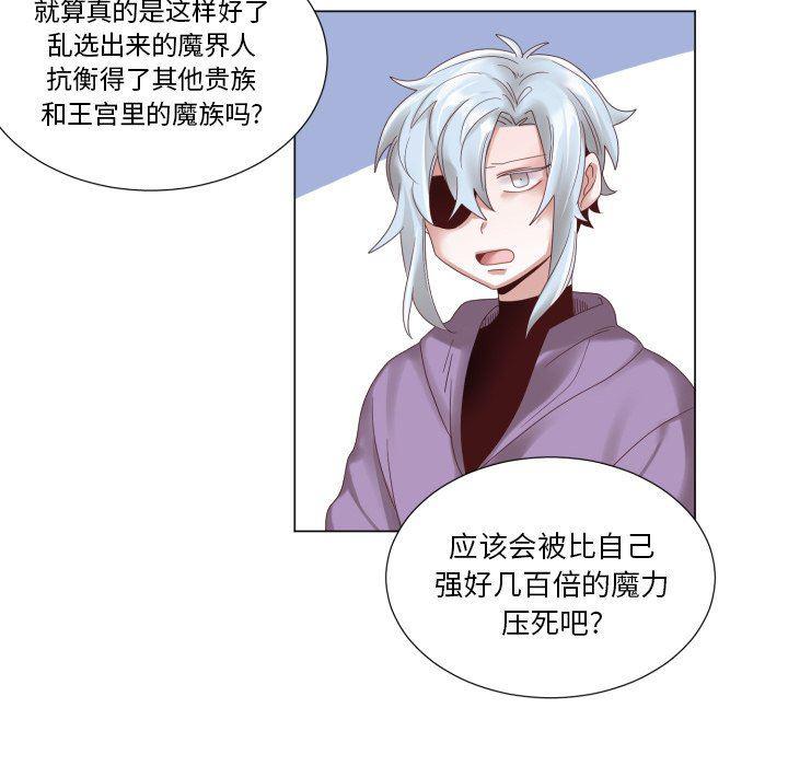 丧尸漫画韩漫全集-第45话无删减无遮挡章节图片 