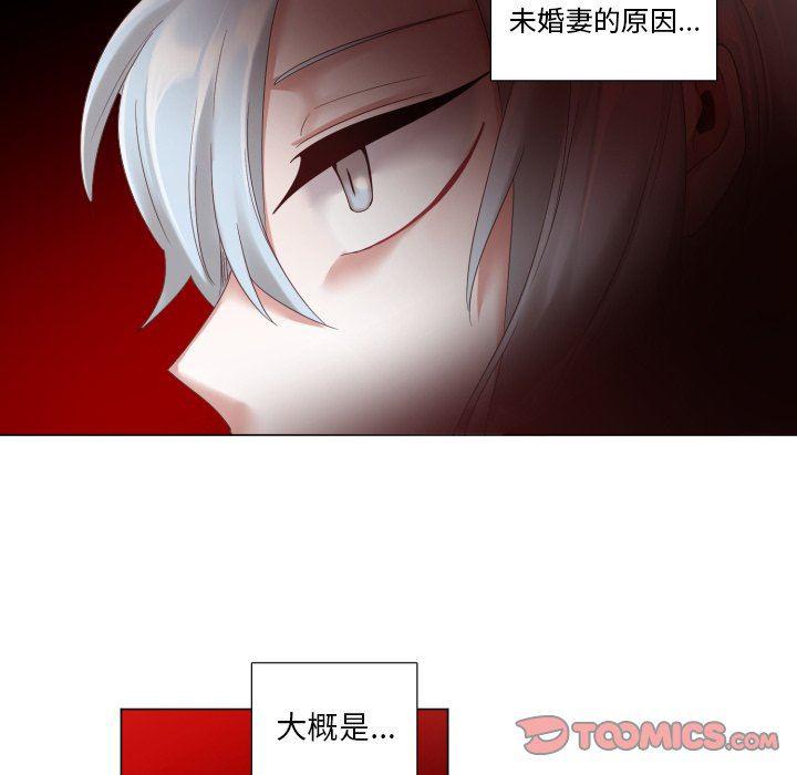 丧尸漫画韩漫全集-第45话无删减无遮挡章节图片 