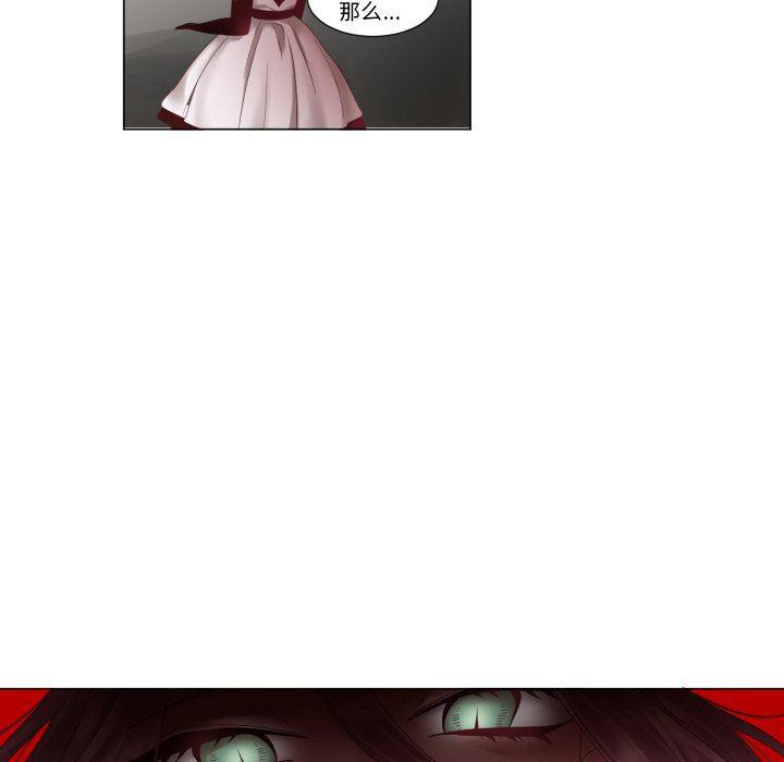 丧尸漫画韩漫全集-第45话无删减无遮挡章节图片 