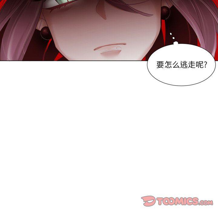 丧尸漫画韩漫全集-第45话无删减无遮挡章节图片 