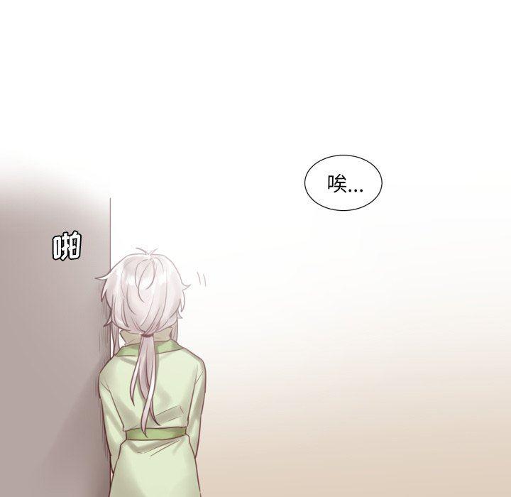 丧尸漫画韩漫全集-魔界育儿日记：第46话无删减无遮挡章节图片 