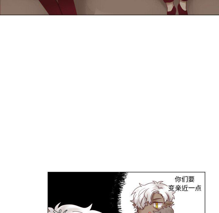 丧尸漫画韩漫全集-魔界育儿日记：第46话无删减无遮挡章节图片 