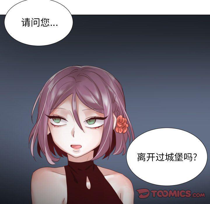丧尸漫画韩漫全集-魔界育儿日记：第46话无删减无遮挡章节图片 