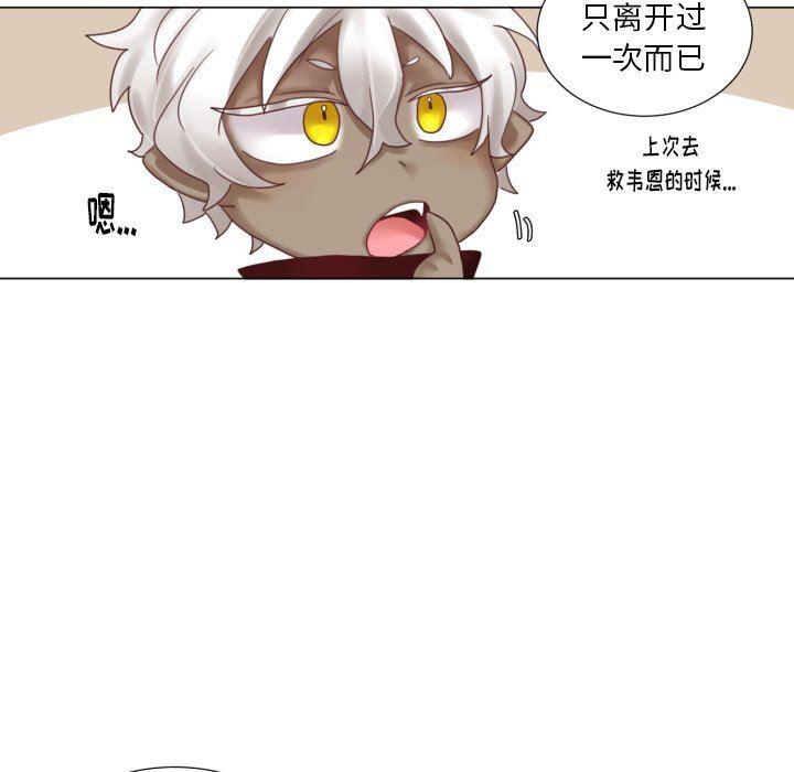 丧尸漫画韩漫全集-魔界育儿日记：第46话无删减无遮挡章节图片 