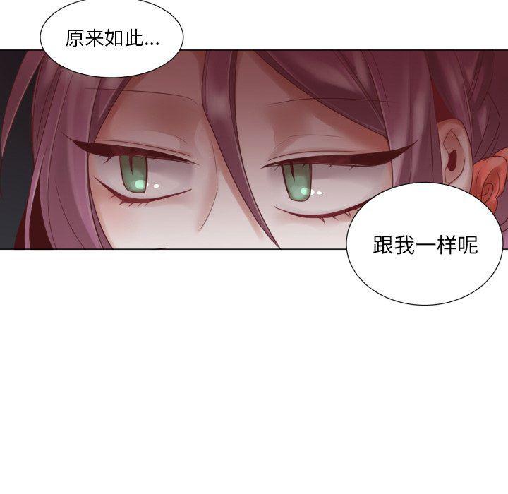 丧尸漫画韩漫全集-魔界育儿日记：第46话无删减无遮挡章节图片 