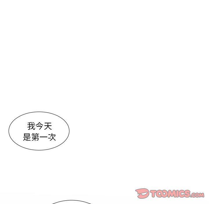 丧尸漫画韩漫全集-魔界育儿日记：第46话无删减无遮挡章节图片 