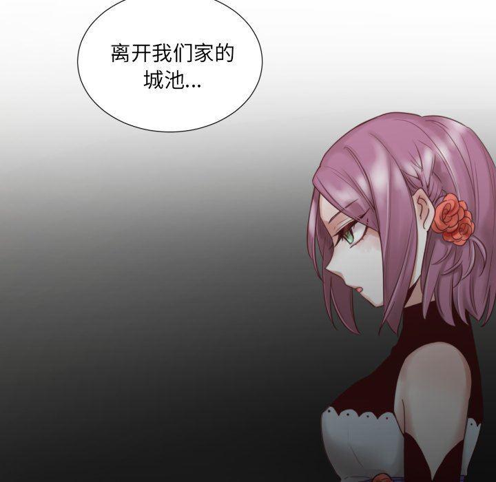 丧尸漫画韩漫全集-魔界育儿日记：第46话无删减无遮挡章节图片 