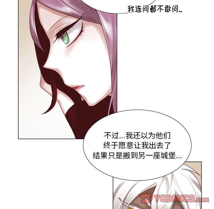 丧尸漫画韩漫全集-魔界育儿日记：第46话无删减无遮挡章节图片 