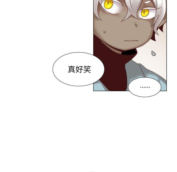 丧尸漫画韩漫全集-魔界育儿日记：第46话无删减无遮挡章节图片 