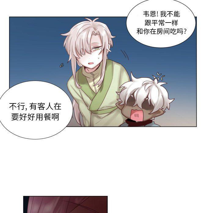 丧尸漫画韩漫全集-魔界育儿日记：第46话无删减无遮挡章节图片 