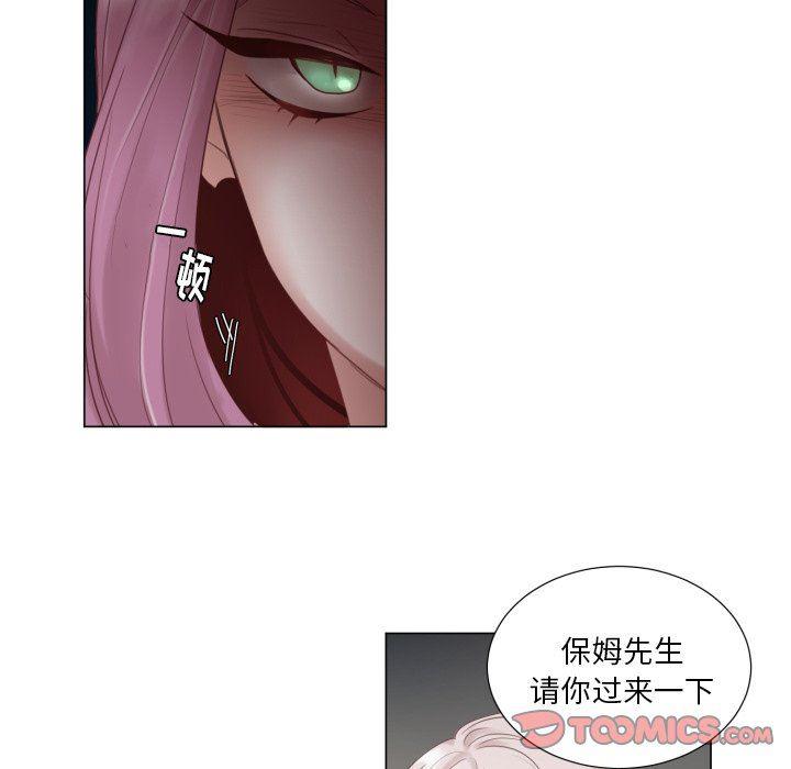 丧尸漫画韩漫全集-魔界育儿日记：第46话无删减无遮挡章节图片 