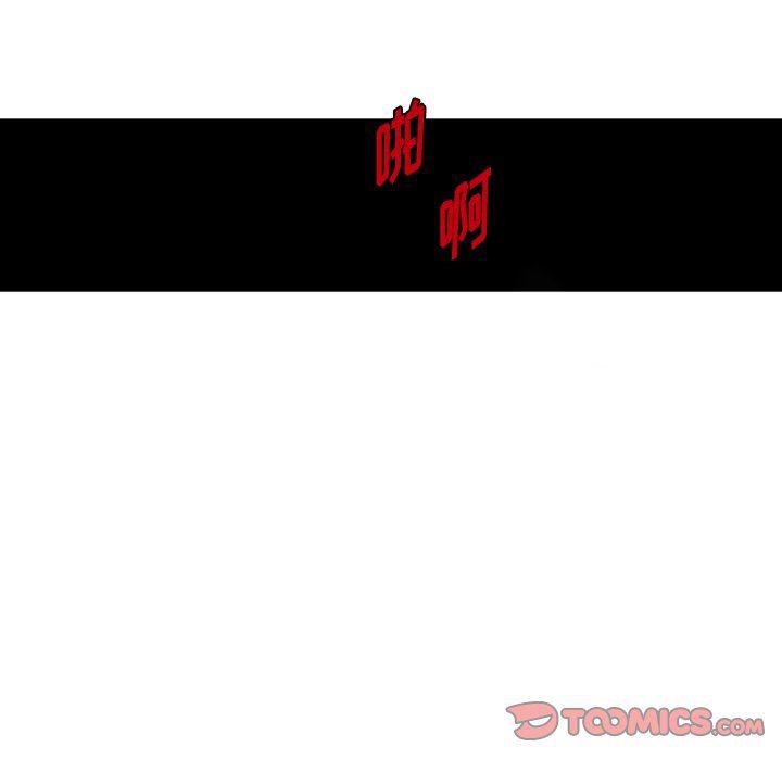 丧尸漫画韩漫全集-魔界育儿日记：第46话无删减无遮挡章节图片 
