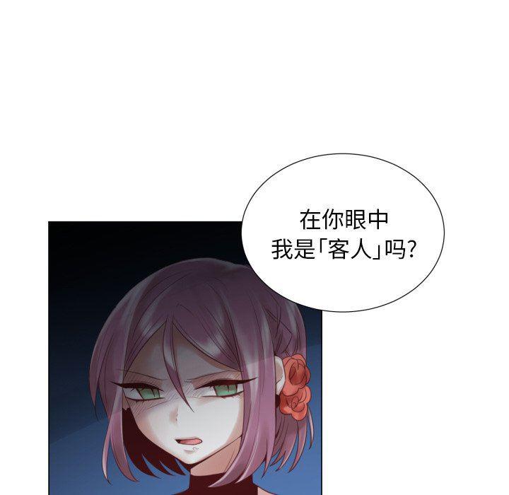 丧尸漫画韩漫全集-魔界育儿日记：第46话无删减无遮挡章节图片 