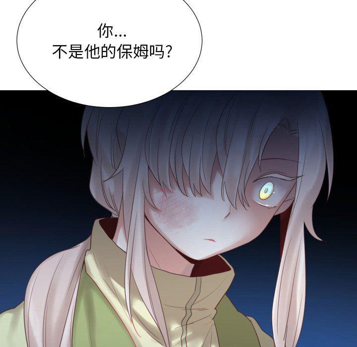 丧尸漫画韩漫全集-魔界育儿日记：第46话无删减无遮挡章节图片 
