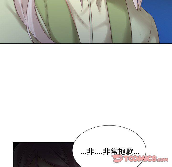 丧尸漫画韩漫全集-魔界育儿日记：第46话无删减无遮挡章节图片 